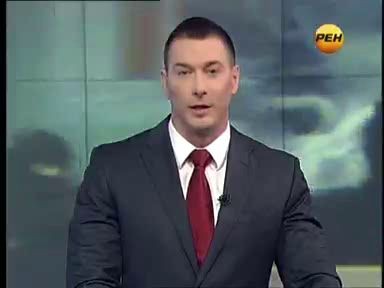 Ай на нэ на РэнТВ