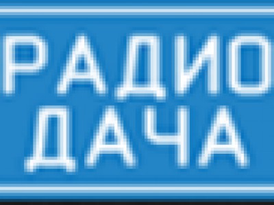 РАДИО ДАЧА.swf