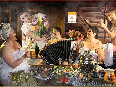 Ну что, девчата, по маленькой ??? С 8 марта, девчонки !!!