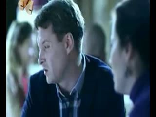 Что ты в ней нашёл?!