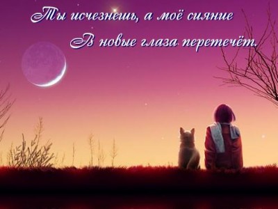 Романтическая флешка