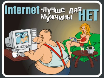 Настроение