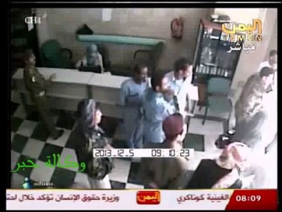 Террористическая атака на военный госпиталь