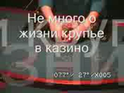 Когда приходят они