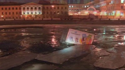 Работы по спасению "мамонтёнка"