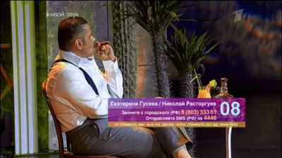 Екатерина Гусева, Николай Расторгуев, Besame Mucho