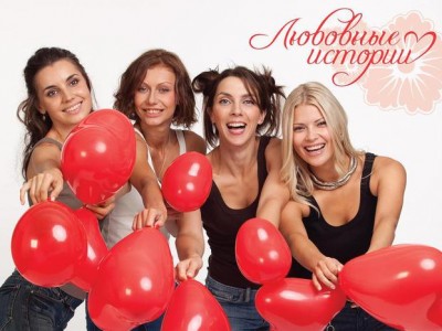 Любовные истории - Шекспир