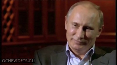 Наша Россия