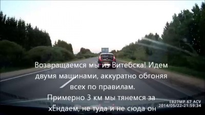 Пацанчики из Смоленска и дама из Москвы