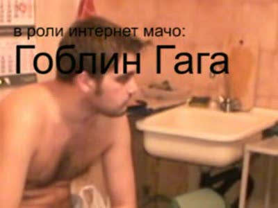 Об анкетах на сайтах знакомств