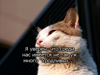 Уродливый