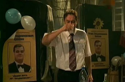 Шож вы сделали то, а?