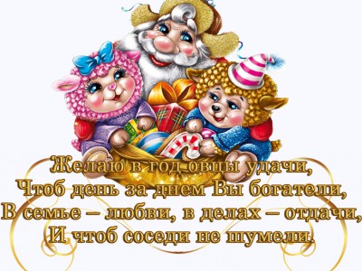 Детская новогодняя