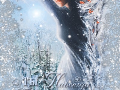 Cafe del mar - love my soul