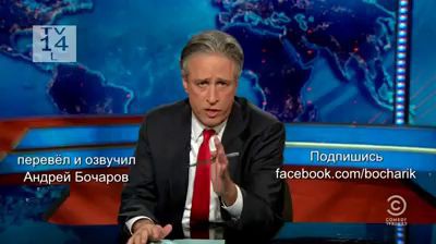 Что будем делать с Россией?. Андрей Бочаров.