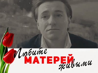 Александр Чернецкий - На могиле матери