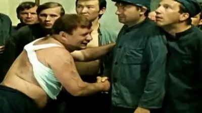 Место у параши