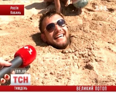 Отдыхающий в Геленджике о трагедии в Крымске