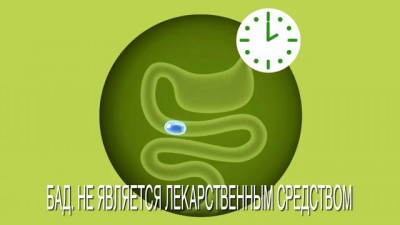 Фитомуцил- кишечник работает как часы!