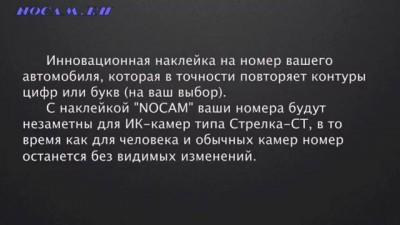 Защита от штрафов!