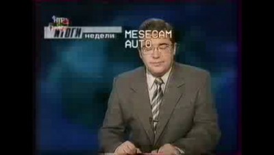 путин 202 слова его