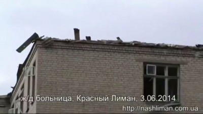Ж/д больница, Красный Лиман, 3 06 2014 ч 1