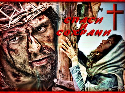 Страстная пятница. День для смиренья и праведных мыслей...