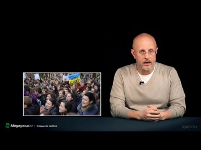 майДАУНАМ !