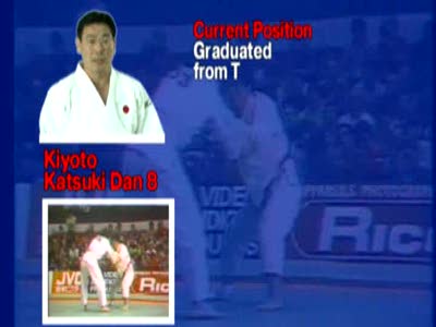 Школа  японского дзюдо.Kiyoto Katsuki.kallista