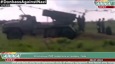 Донбасс. Срочные утренние новости (ДНР, ЛНР). 07.07 - 08.07.14 / Donbass. Urgent News.