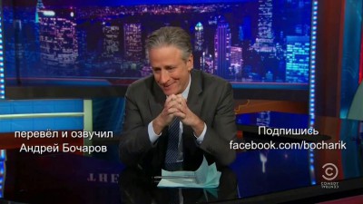 Джон Стюарт о трагедии в редакции "Charlie Hebdo"