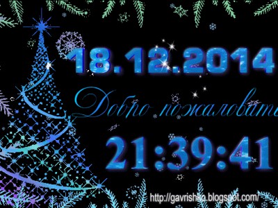 Новогодние часы  и календарь allagavrishko