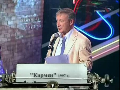 Семен Альтов - Кармен