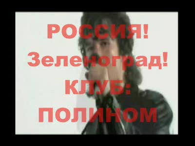 Концерт в Зеленограде