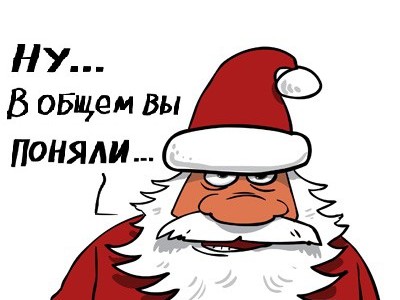 А здесь вас с Новым 2016 годом ! :)