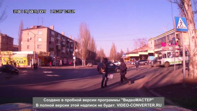 Погоня