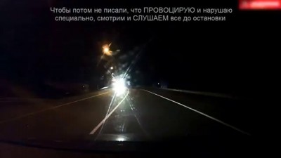 ГАИ Белгород и ТРИ сплошные