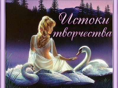 Поздний вечер в Сорренто 