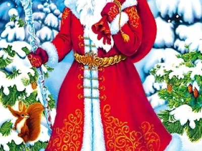 к нам явился дед мороз