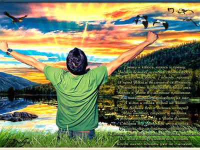 О как прекрасно просто жить !