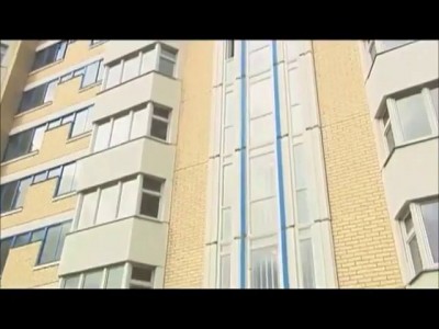 Прости меня любимая