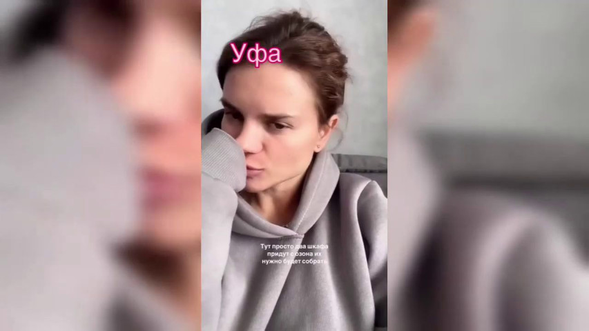 Девушка ищет "Мужа на час"