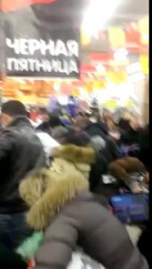 Черная пятница.Ашан. сигнальный Пр-д 17