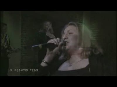 Катя Огонек_Я ревную тебя