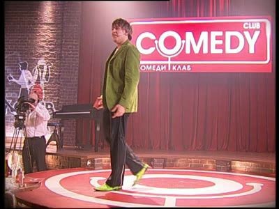 Камеди Клаб - Незлобин