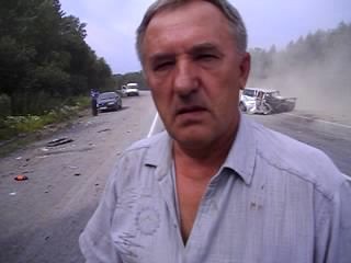 Авария Зеледеево