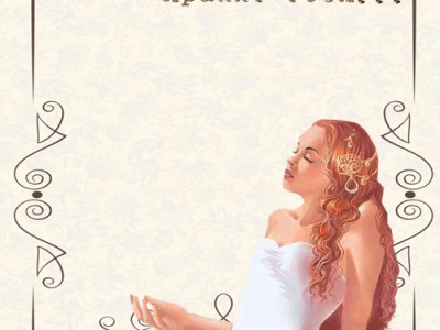 Пусть Ангел хранит тебя !