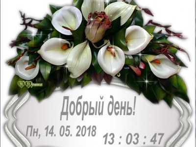 Букет2018-25