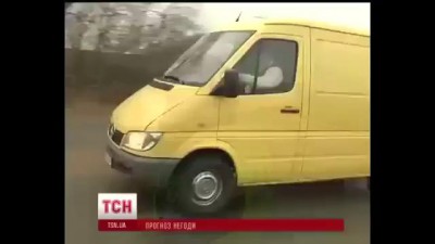 Валим боком