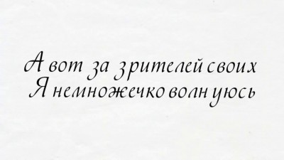 Новый Mr Freeman